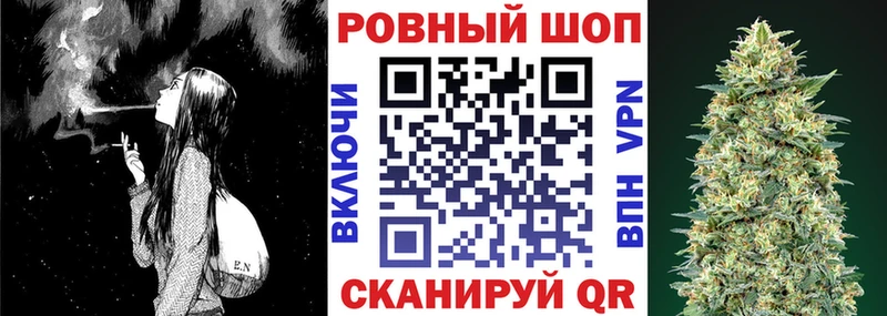 Как найти закладки Ярославль Каннабис Кодеин Галлюциногенные грибы Мефедрон ГАШИШ Cocaine