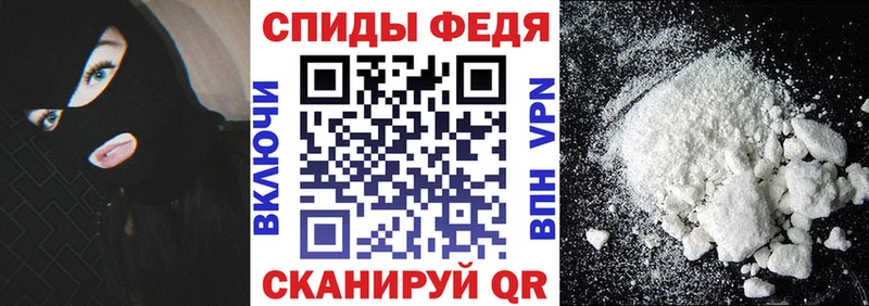 АМФЕТАМИН Premium Ярославль