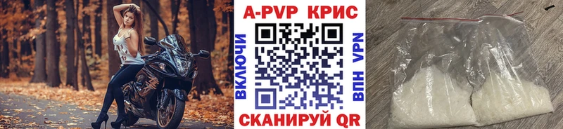 Alpha PVP кристаллы Ярославль