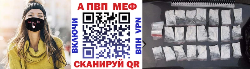 где найти наркотики Ярославль A-PVP мука