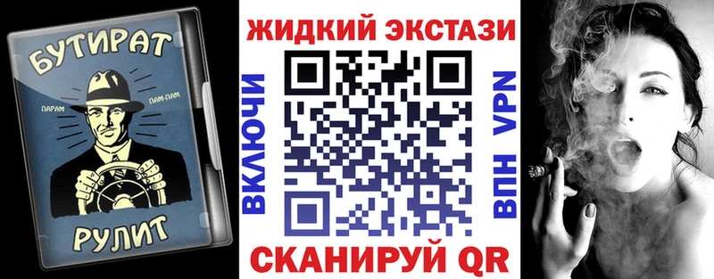 БУТИРАТ 1.4BDO  наркотики  Ярославль 
