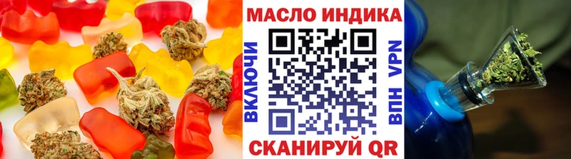 Cannafood конопля  KRAKEN рабочий сайт  Ярославль  где купить наркоту 