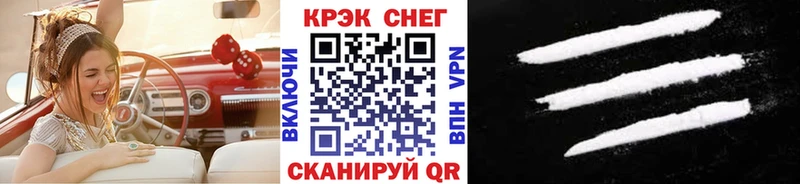 kraken ССЫЛКА  наркотики  мориарти клад  COCAIN 98%  Ярославль 