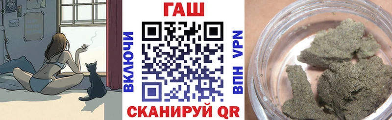 Гашиш VHQ закладки Ярославль