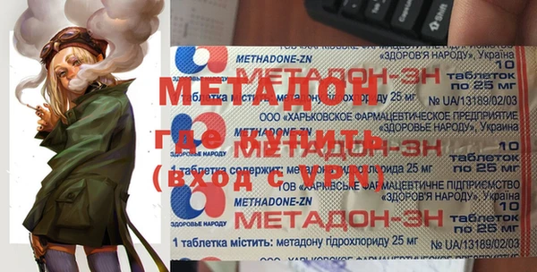 а пвп мука Абинск