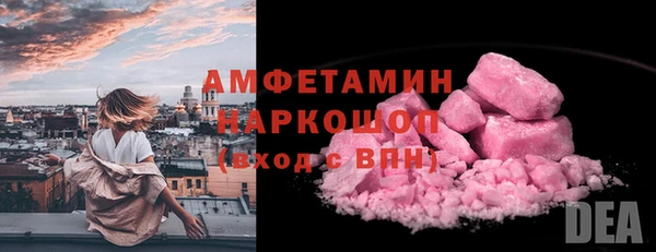 мефедрон Алексеевка
