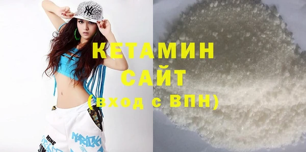 дистиллят марихуана Новодвинск
