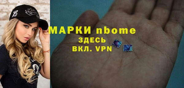 ПСИЛОЦИБИНОВЫЕ ГРИБЫ Абдулино