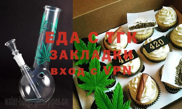ПСИЛОЦИБИНОВЫЕ ГРИБЫ Абдулино