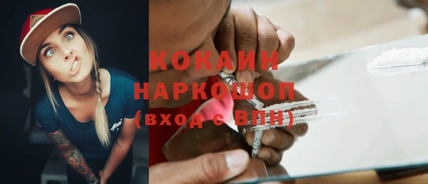 ПСИЛОЦИБИНОВЫЕ ГРИБЫ Абдулино