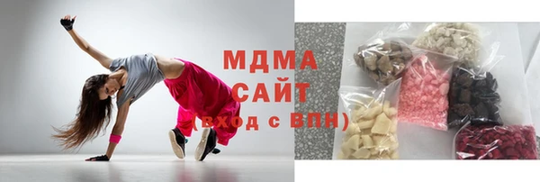 марки nbome Новокубанск