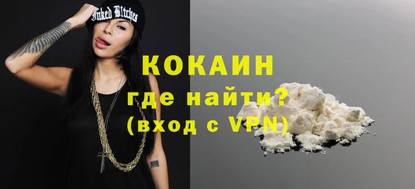 ПСИЛОЦИБИНОВЫЕ ГРИБЫ Абдулино