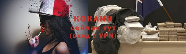 а пвп мука Абинск