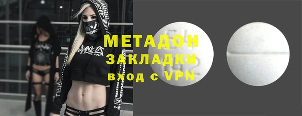гашик Абаза