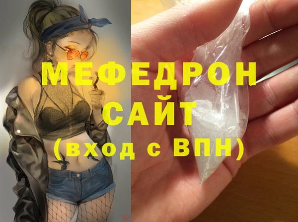 а пвп мука Абинск