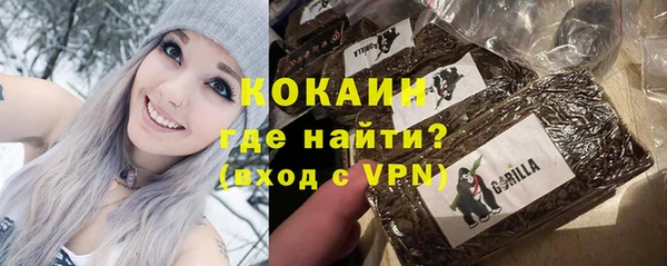 прущая мука Новозыбков