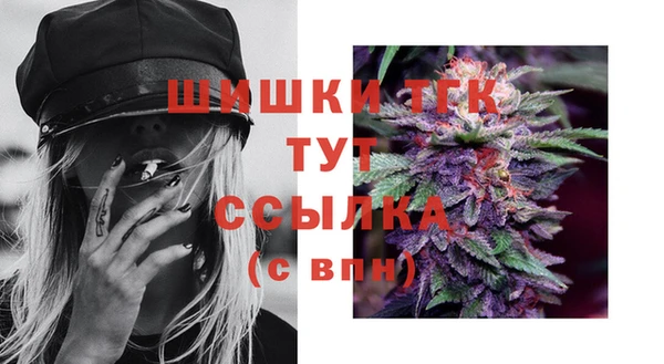 мефедрон Алексеевка