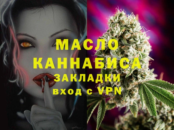 а пвп мука Абинск