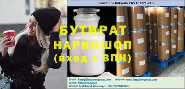 ПСИЛОЦИБИНОВЫЕ ГРИБЫ Абдулино