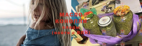 ПСИЛОЦИБИНОВЫЕ ГРИБЫ Абдулино