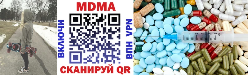MDMA crystal  купить  сайты  Ярославль 