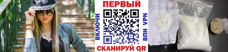 закладки  Ярославль  МЕТАМФЕТАМИН пудра 