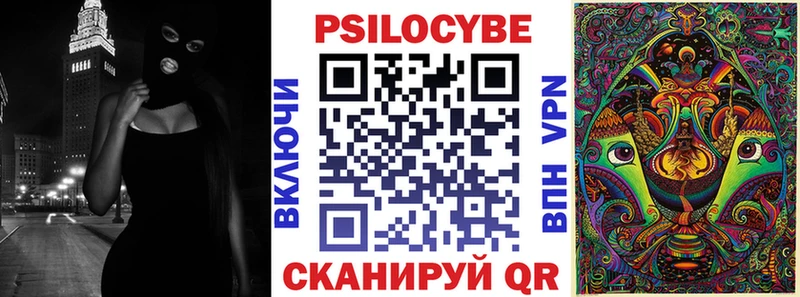мориарти формула  ссылка на мегу ССЫЛКА  Ярославль  Псилоцибиновые грибы Psilocybine cubensis 
