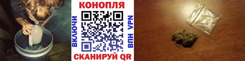 МАРИХУАНА Bruce Banner  hydra   Ярославль 